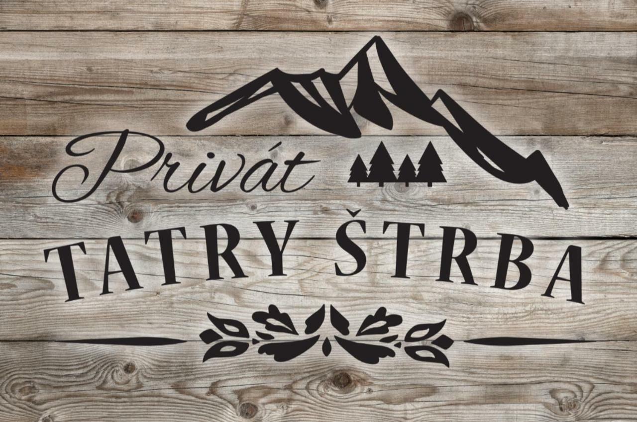 شقة Privat Tatry Štrba المظهر الخارجي الصورة